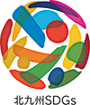 北九州SDGs