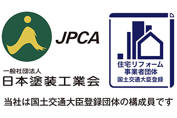 JPCA 一般社団法人日本塗装工業会
